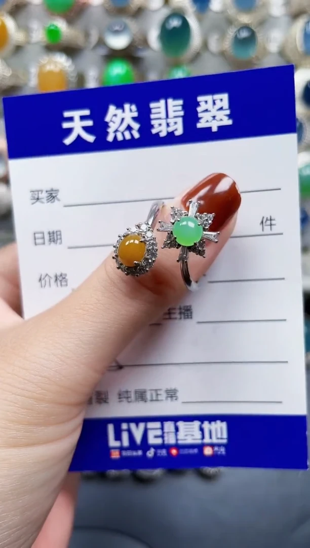 银S925镶嵌戒指翡翠15