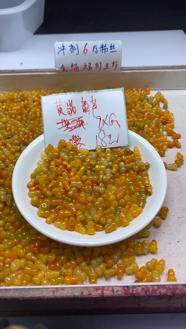 【闪购商品】翡翠颈饰未镶嵌w815黄翡葫芦9*6mm*20颗