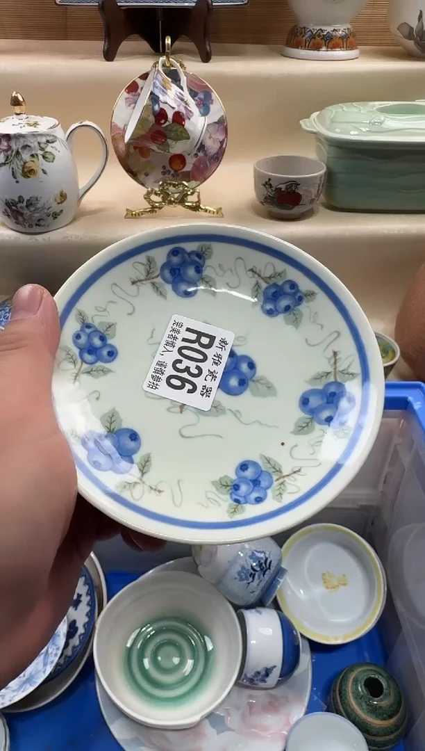 瓷片南****间          P036