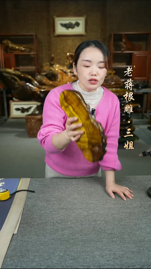 缅甸黄金樟29-14-3