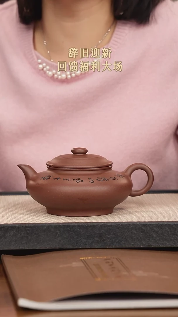 【闪购商品】紫砂茶壶紫砂紫砂紫砂