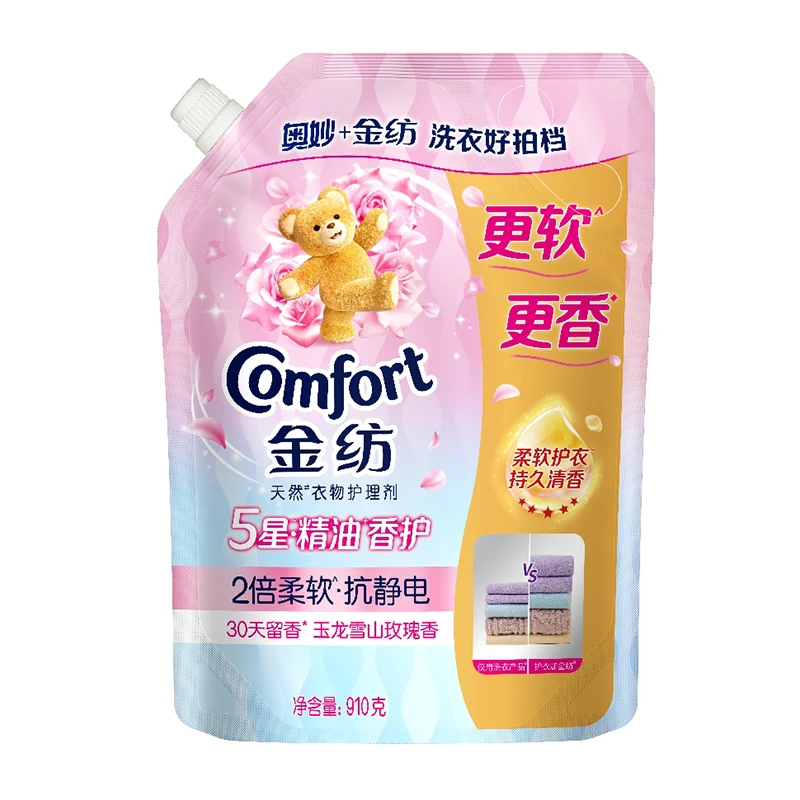 金纺柔顺剂正品保真2倍柔软防静电防起球持久留香护衣花香