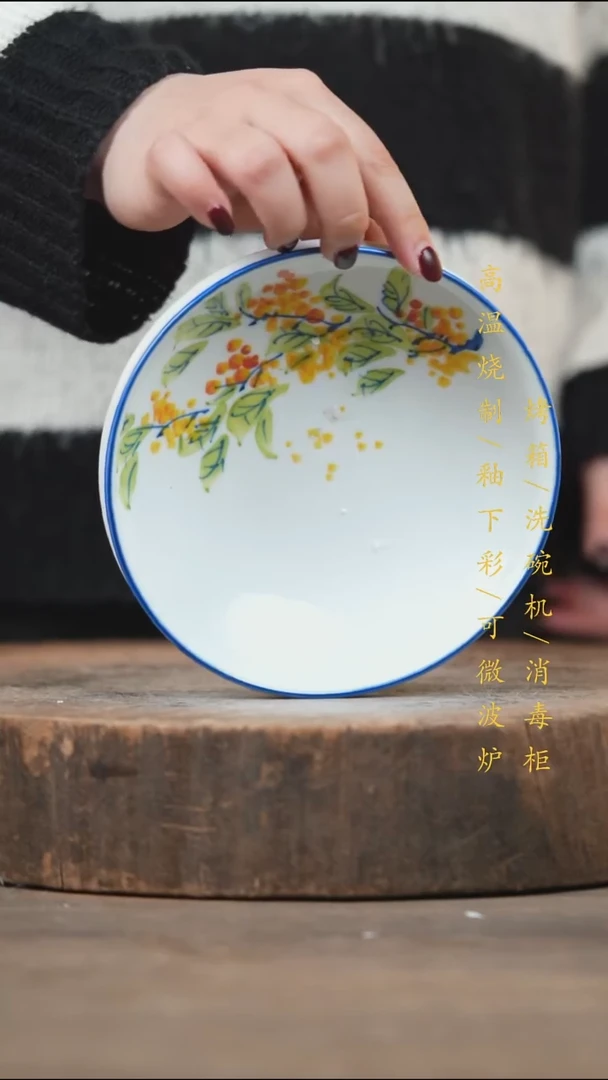 瓷片景德镇高温釉下彩（食品级）