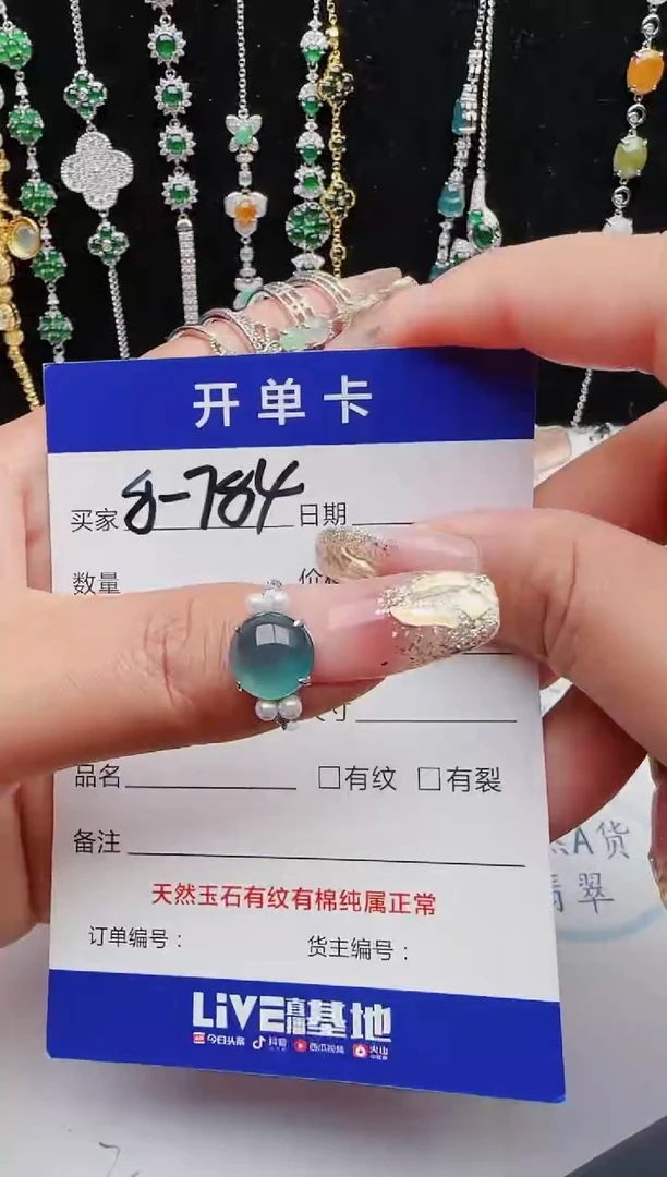 【闪购商品】翡翠戒指银S925镶嵌111111111