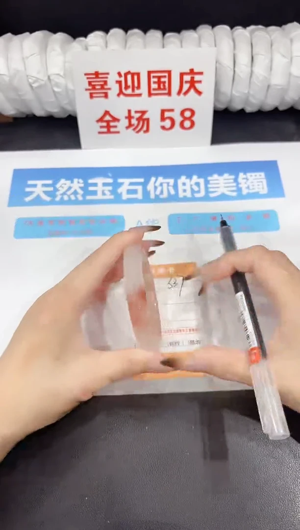 未镶嵌手镯石英质玉s37-58