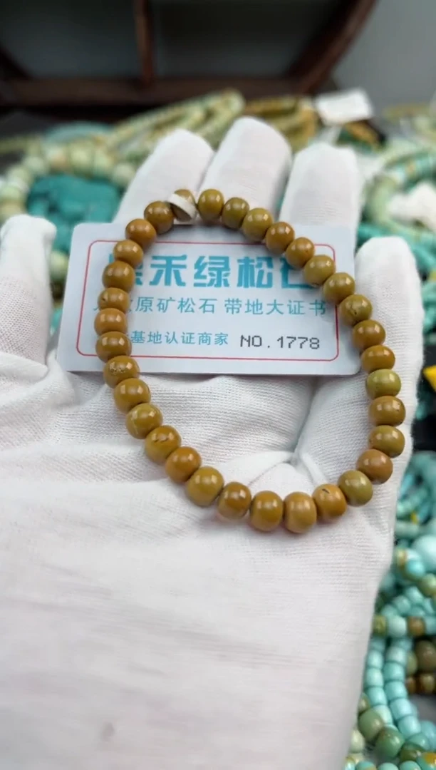 未镶嵌绿松石松石1778