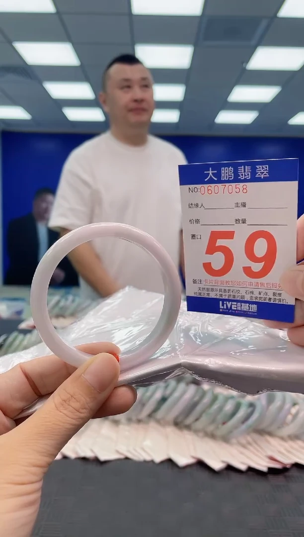翡翠手镯未镶嵌AAAAAAAA
