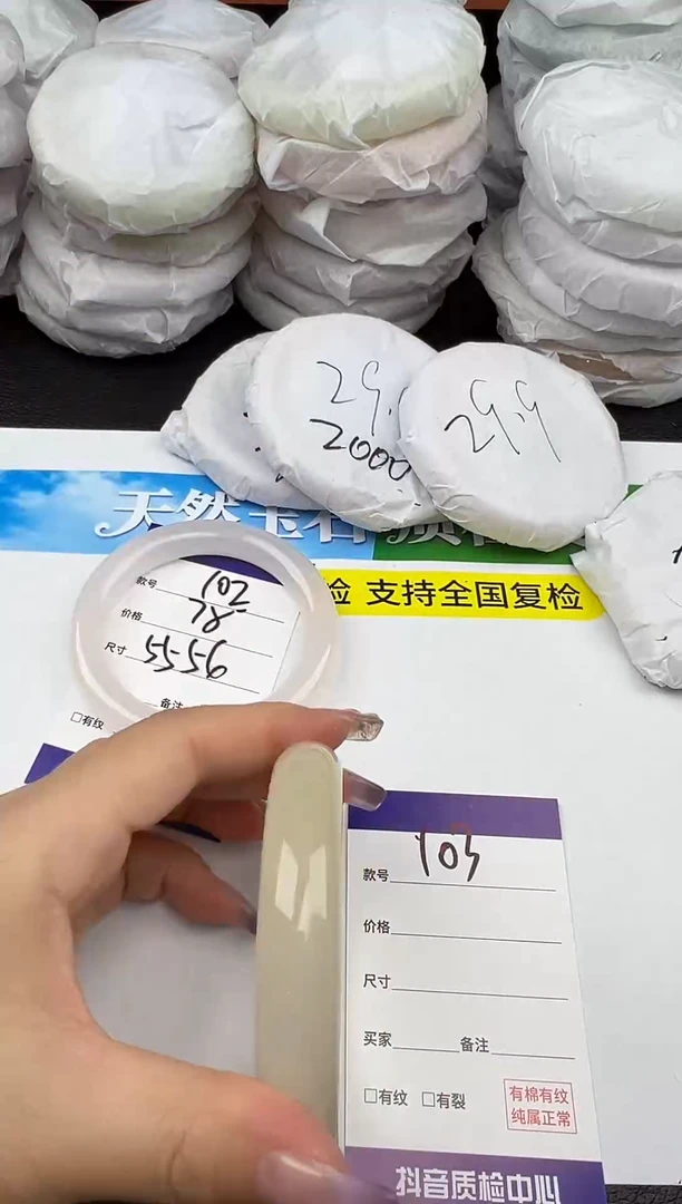 未镶嵌手镯石英质玉圈口 5960