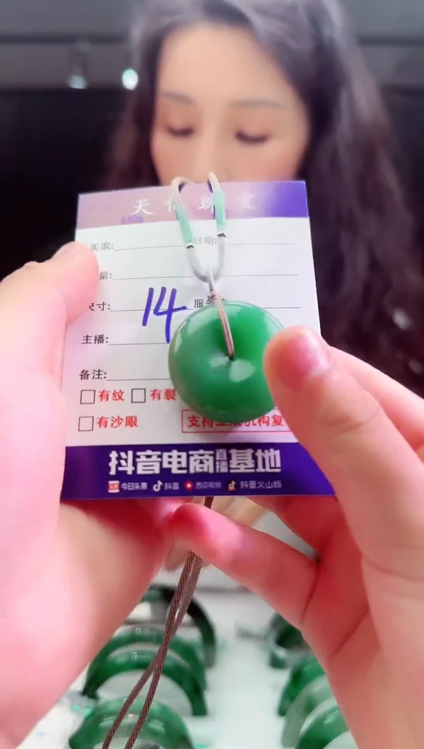 未镶嵌非洲翠石英质玉2***266