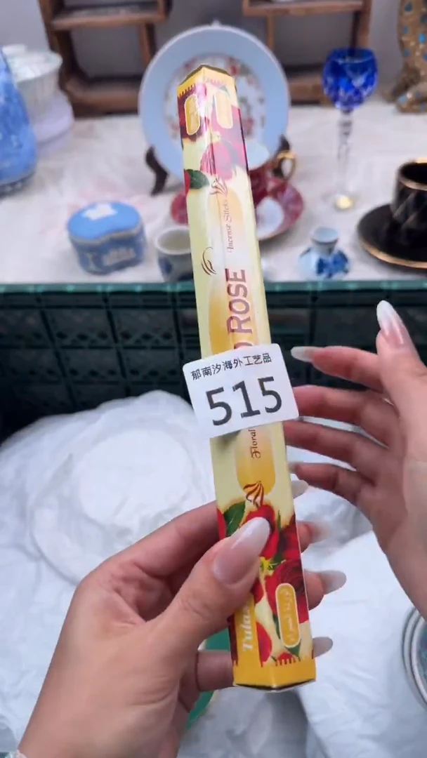 T**甜C          515