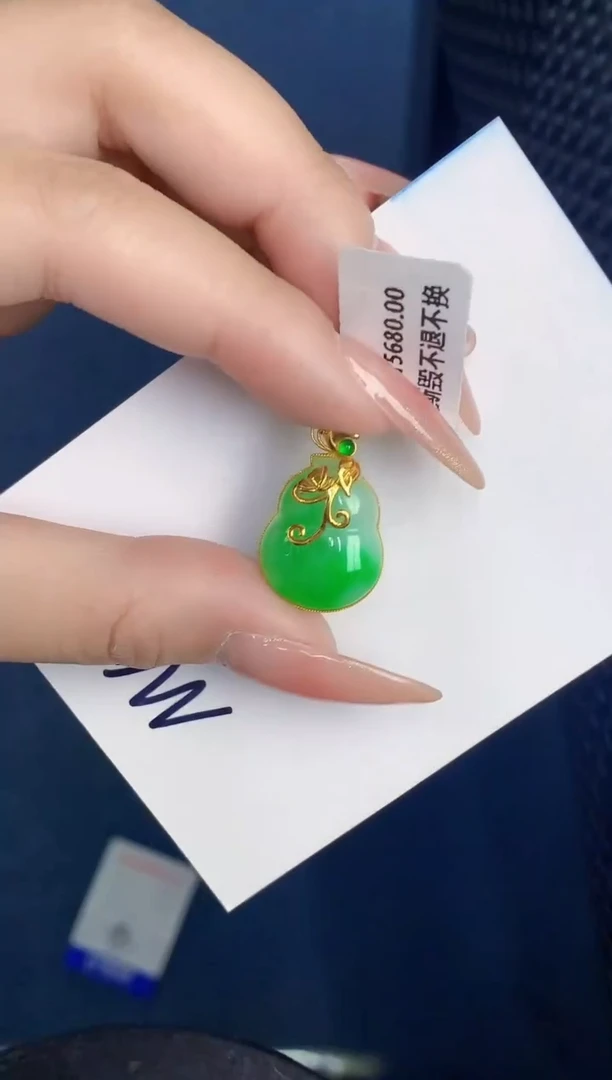 【闪购商品】翡翠颈饰18K金镶嵌000000000