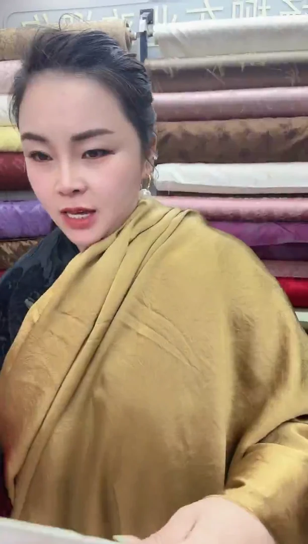 50号黄色醋酸邹   半米价