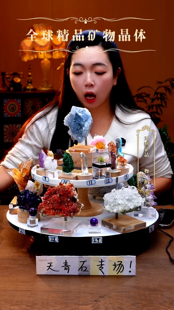 未镶嵌珠宝半成品发晶发晶