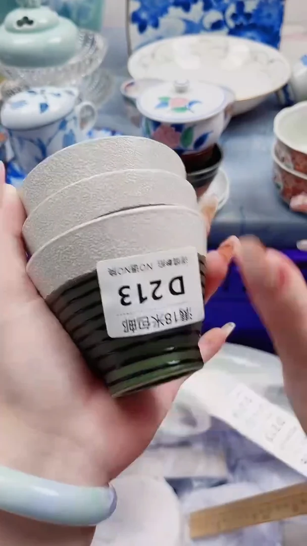 梦**源D213***************