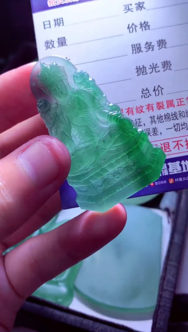 未镶嵌定制翡翠鑫*天然缅甸翡翠A货毛货吊坠