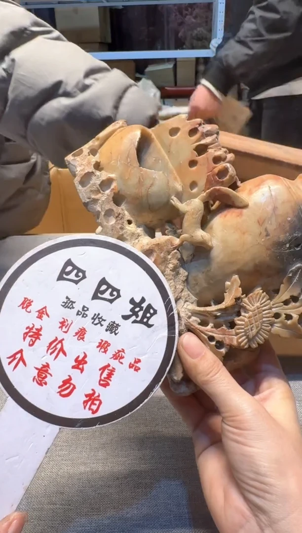 【闪购商品】老板谨慎参拍，感谢支持谢谢