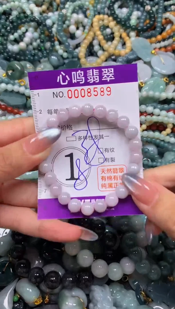颈饰未镶嵌翡翠闪购008589