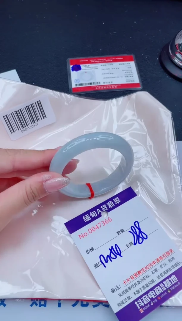 未镶嵌手镯翡翠288