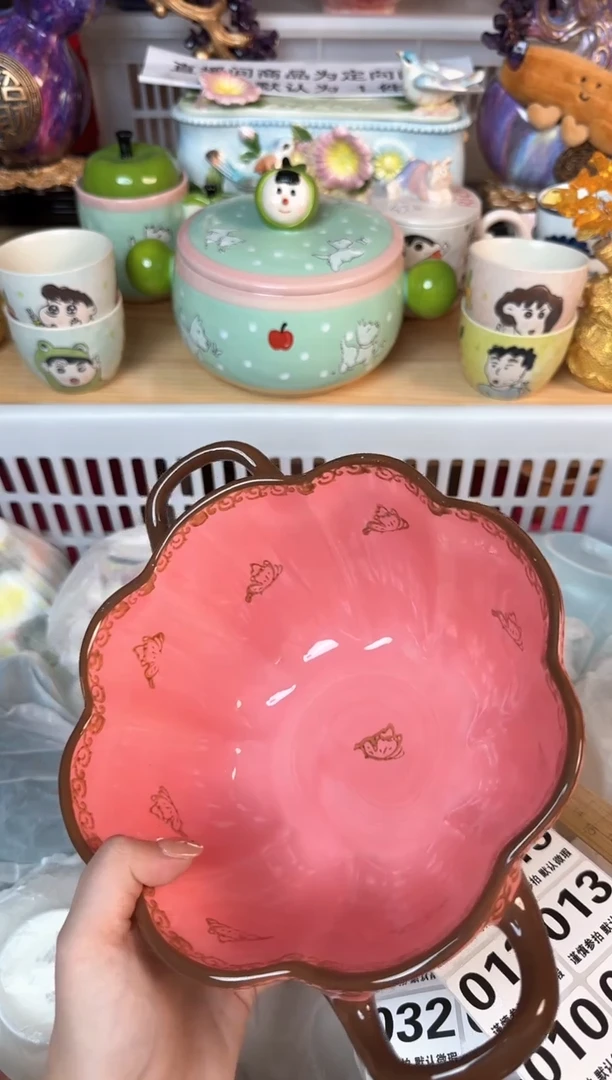 瓷片001默认微瑕15包邮库存1件