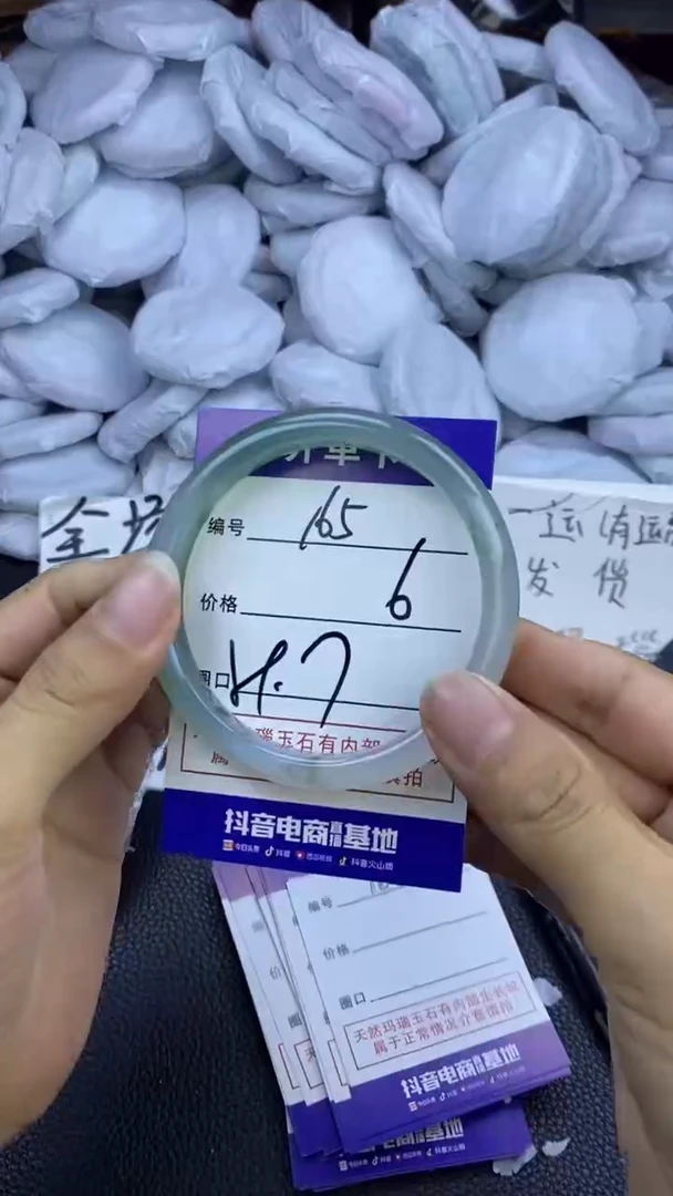 玛瑙/玉髓手镯未镶嵌165