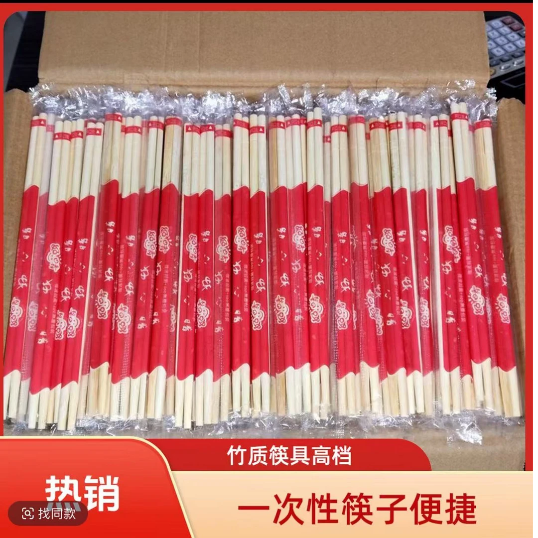 【到手50双】一次性筷子圆筷外卖快餐独立包装食品级方便卫生M