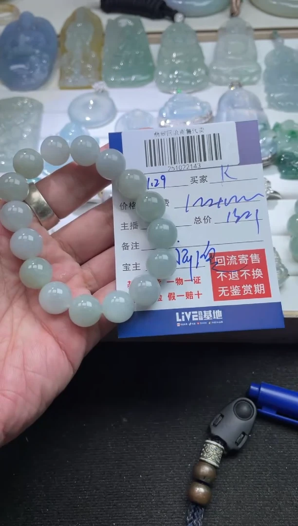 未镶嵌定制翡翠K**沙251022143