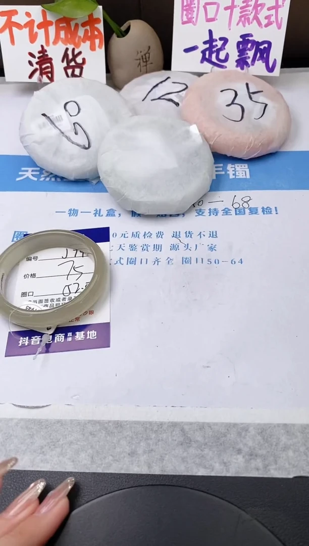 未镶嵌手镯石英质玉j79-DB57+
