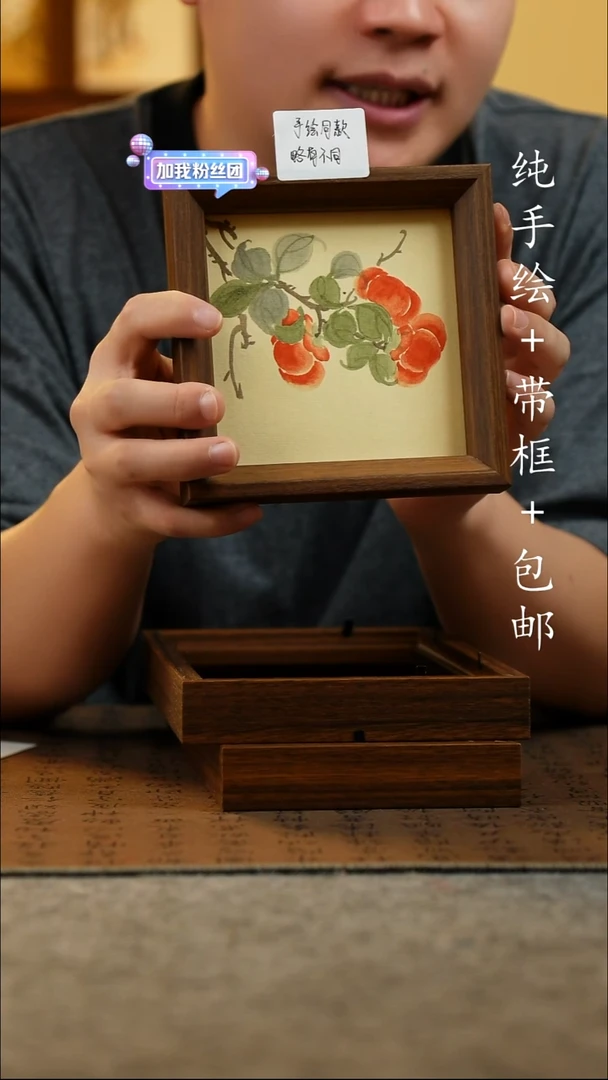 国画14*14原创国风国画