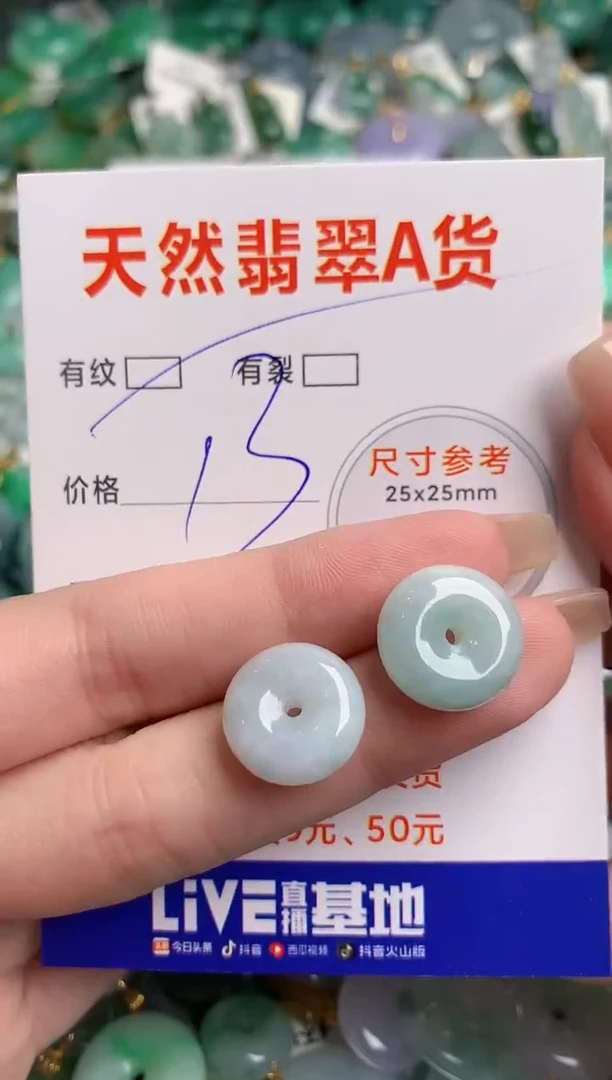 翡翠未镶嵌颈饰14004643