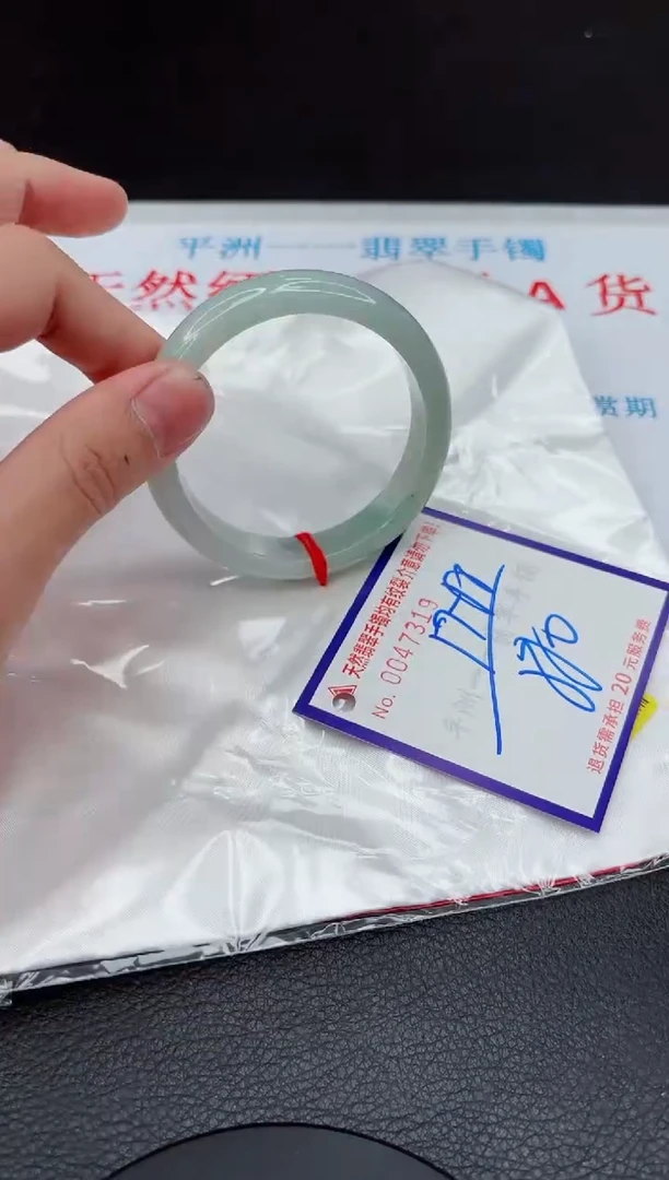 【闪购商品】翡翠手镯未镶嵌11111111111111