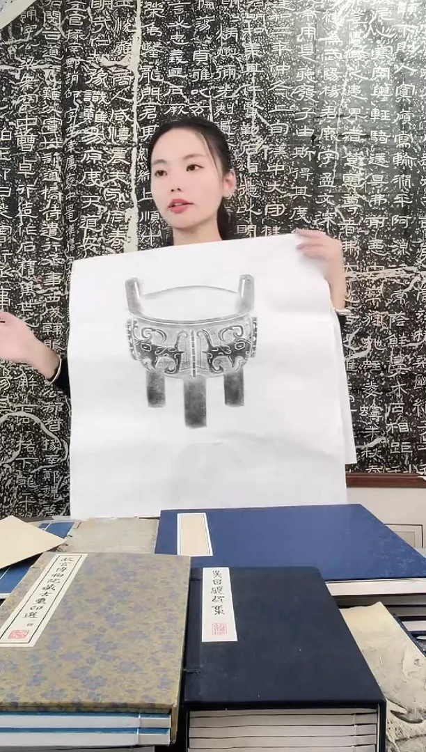 昌化石印石拓片1111111111鼎