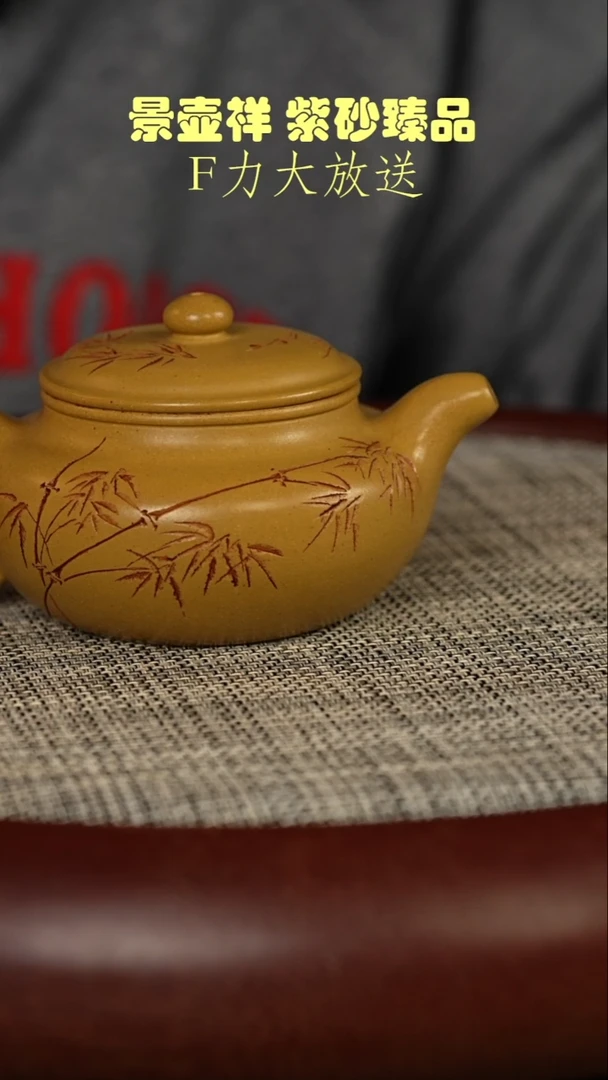 茶壶紫砂黄金朱泥  仿古