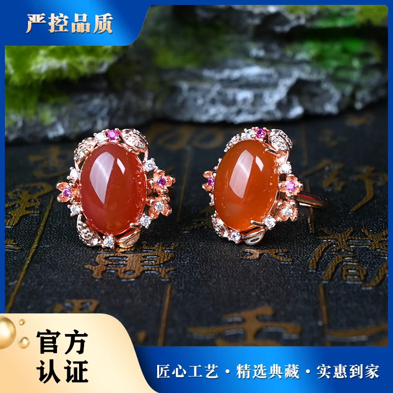 Q38-牛桖红s925银玛瑙戒指-多样性只发一件