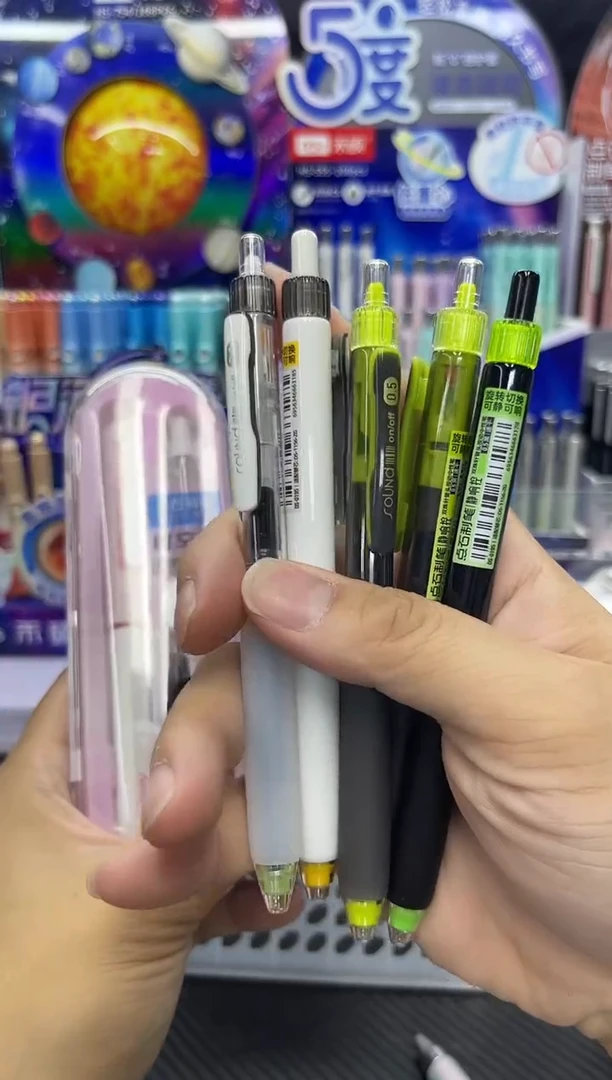 西***爱5支静响控