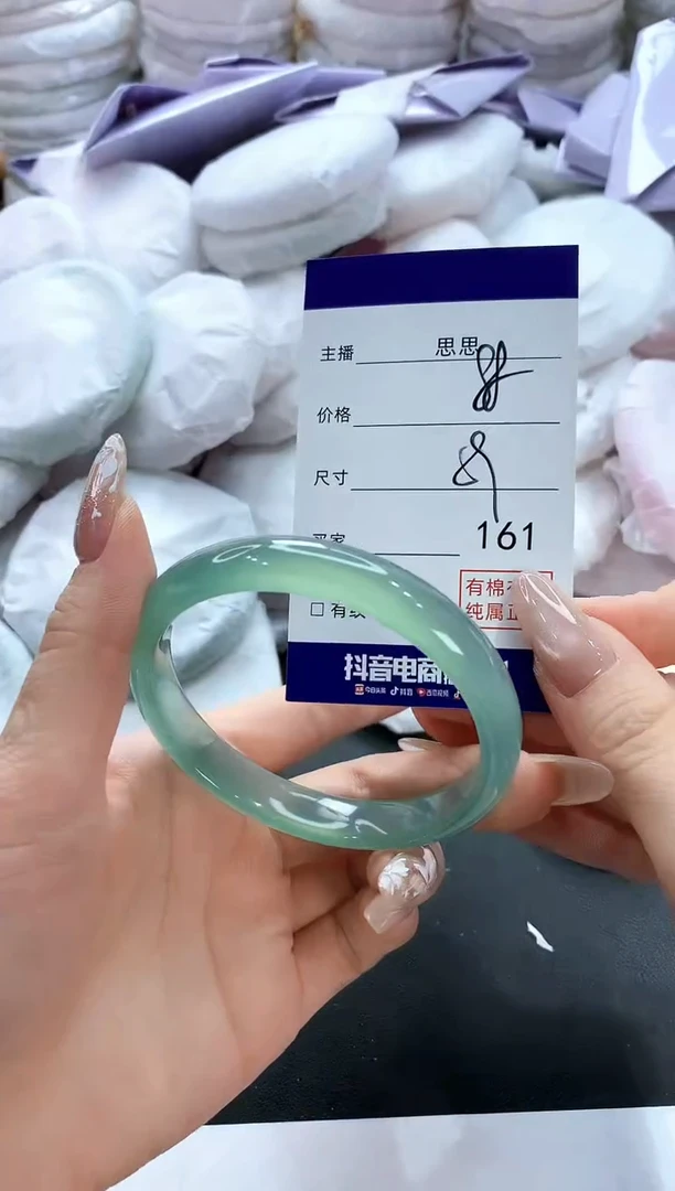 玛瑙/玉髓手镯未镶嵌161