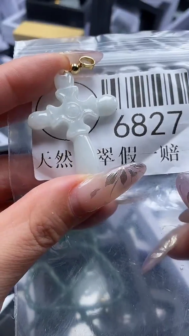 吊坠(不含链)未镶嵌翡翠6827