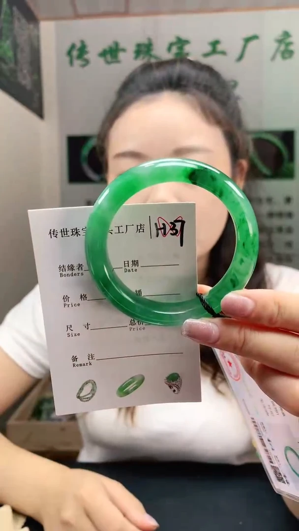 石英质玉手镯未镶嵌54+