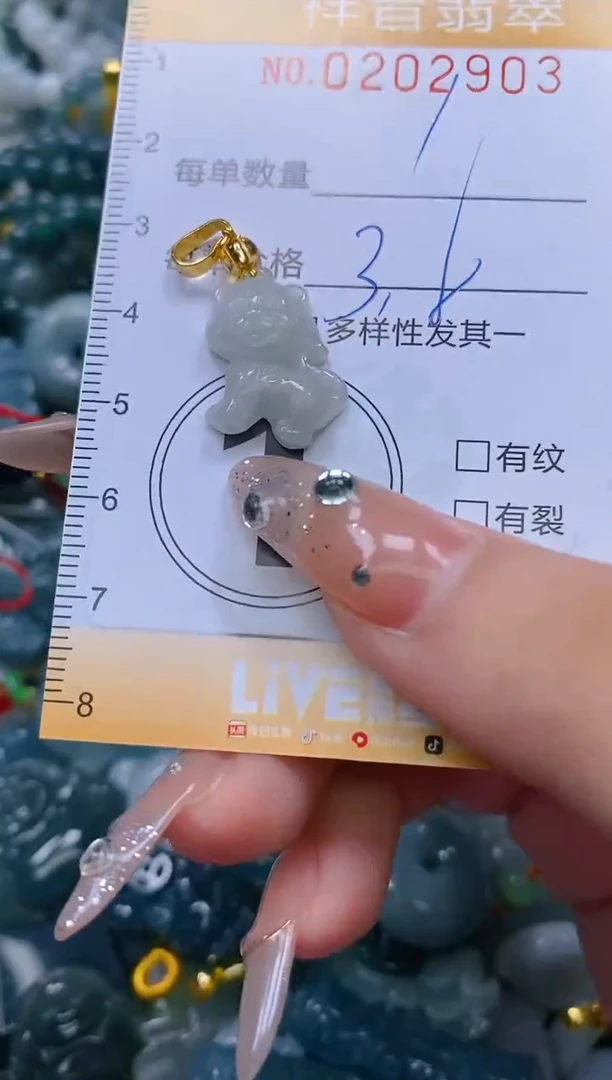 翡翠未镶嵌颈饰闪购0202903