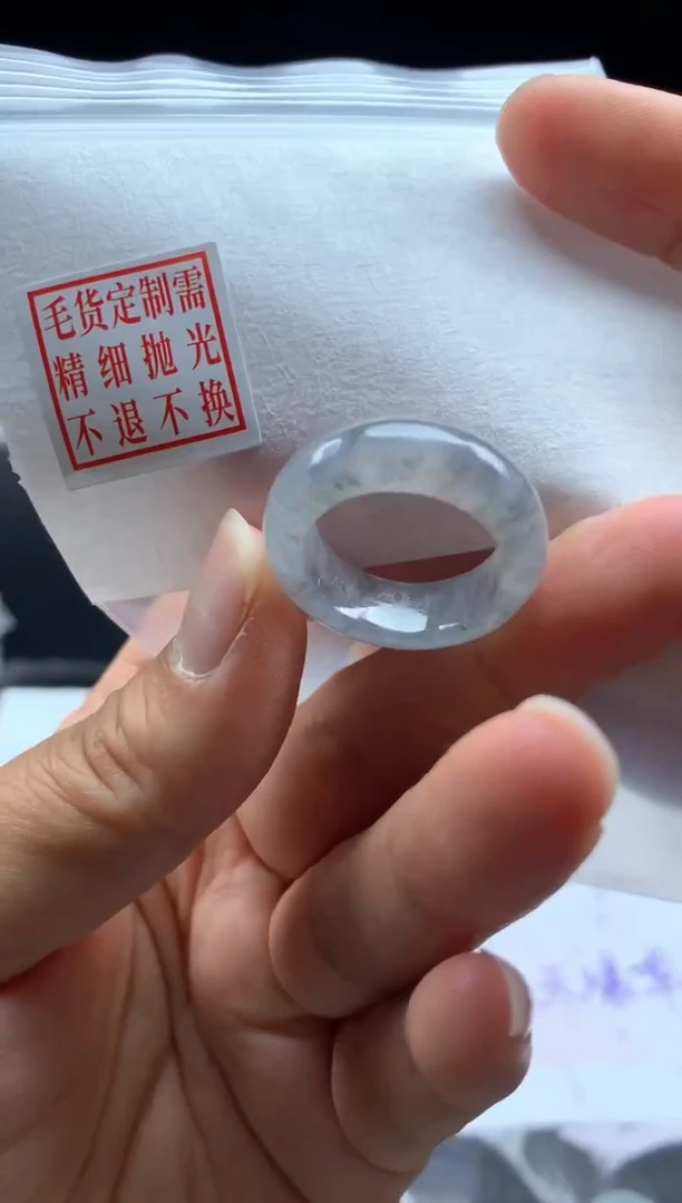 未镶嵌定制翡翠毛货需精细抛光戒圈15 #