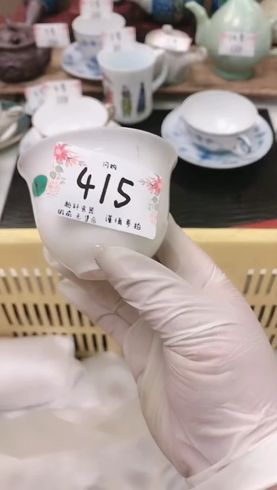 【闪购商品】瓷器 闪购类型 定向 银河之约