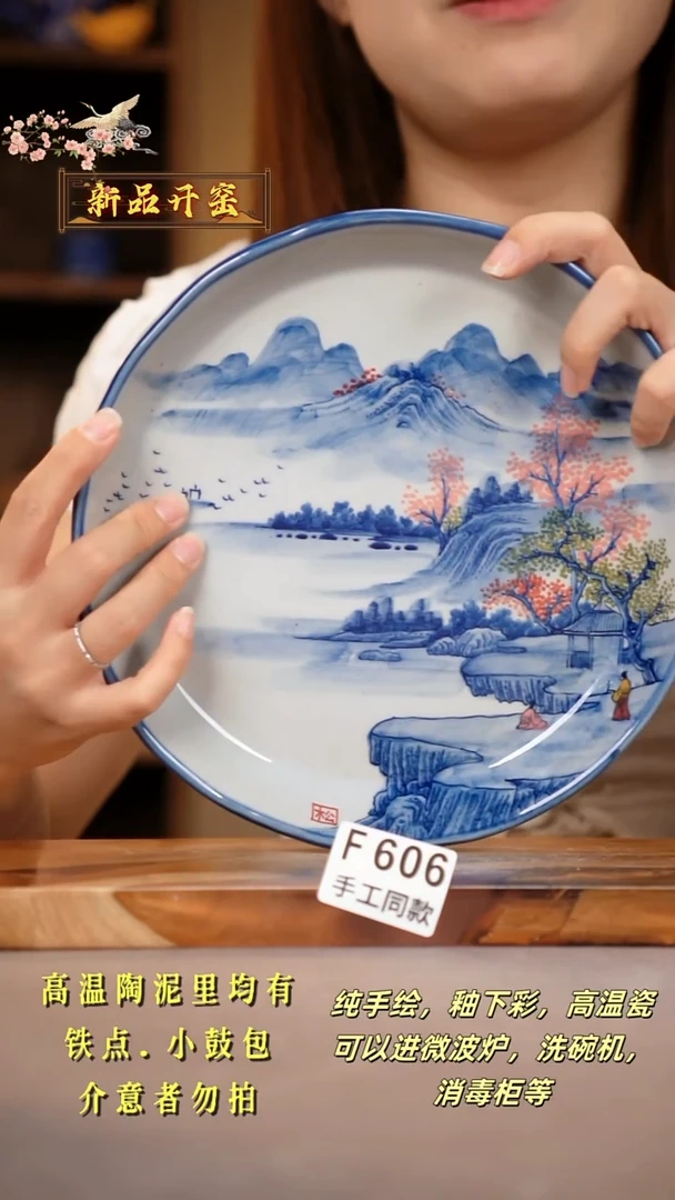 其他Y***儿F606陶然集器瓷器