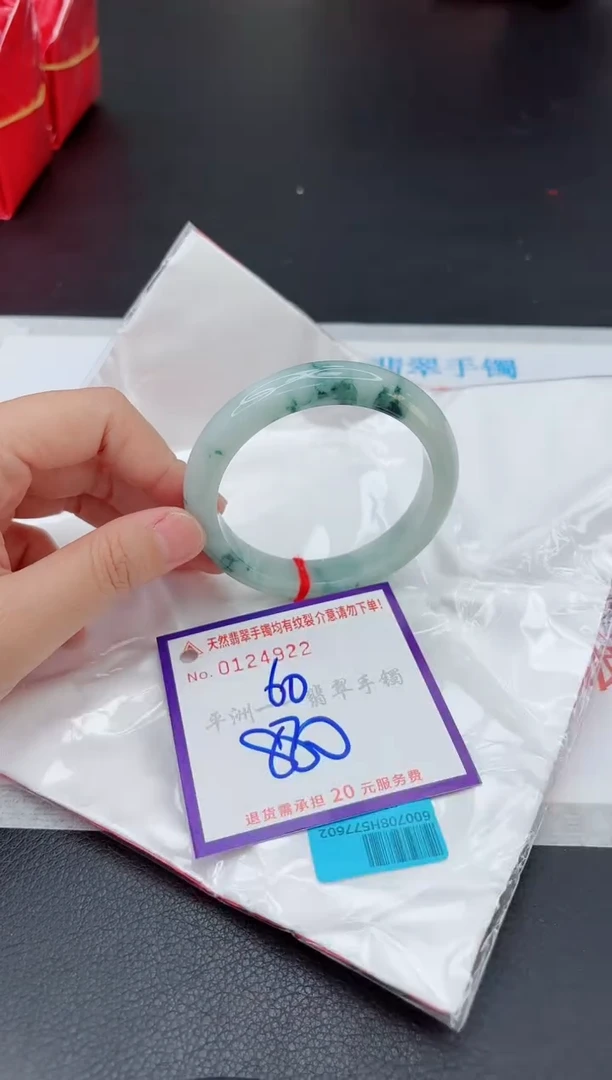 未镶嵌手镯翡翠11111111