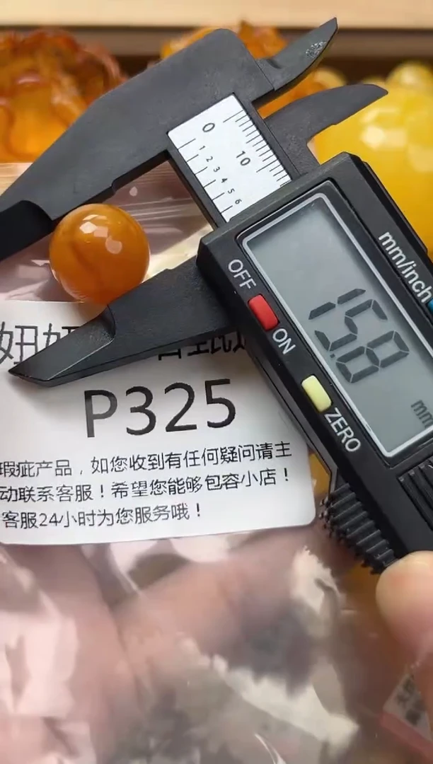 裸石琥珀未镶嵌蜜蜡珠子带瑕疵 假一赔万