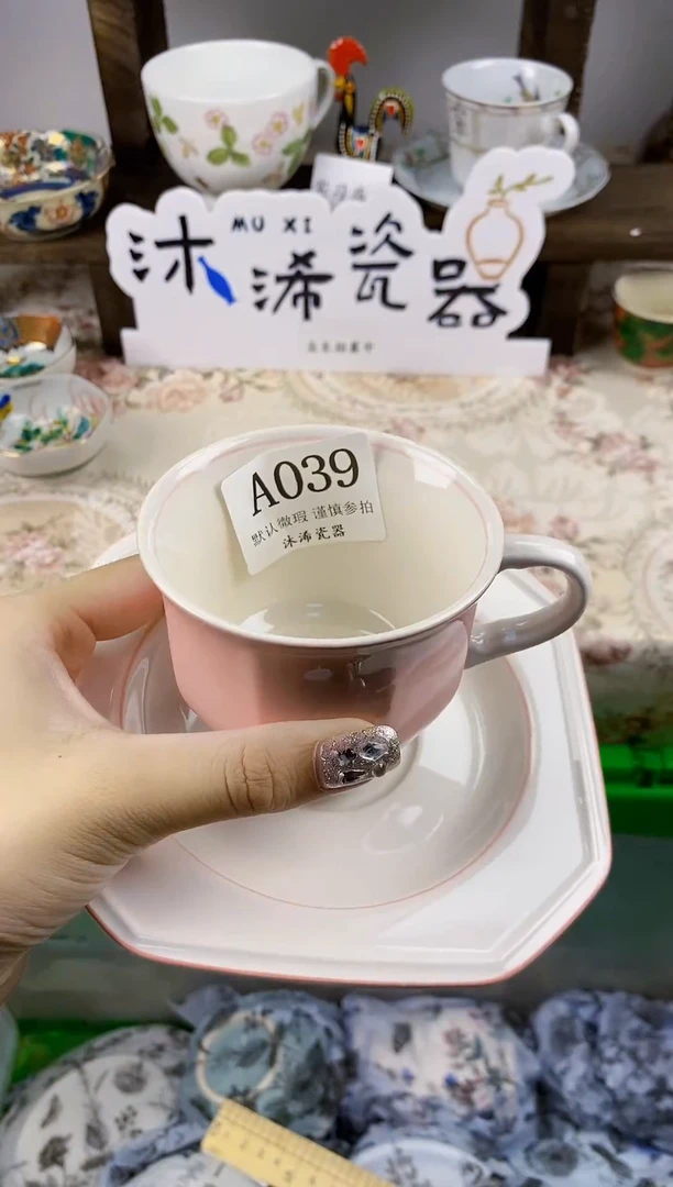 瓷片大*子A      039