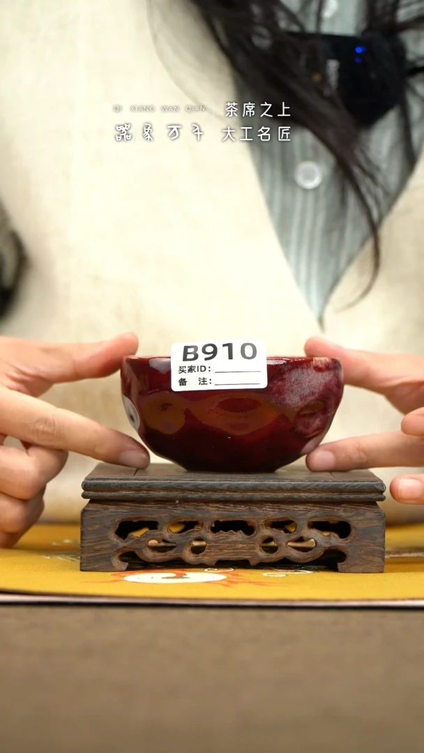 【器象万千】钧瓷手作美器 叶B910