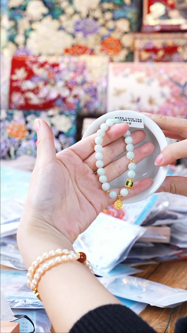 【闪购商品】瓷片豆包的星耀家