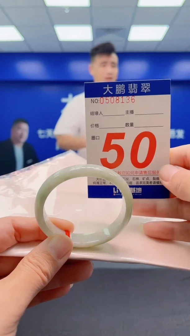 未镶嵌手镯翡翠AAAAAAAAA