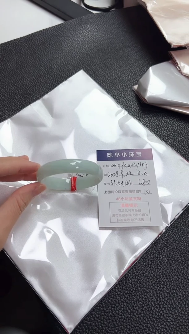 未镶嵌手镯翡翠?****?圈口51.5