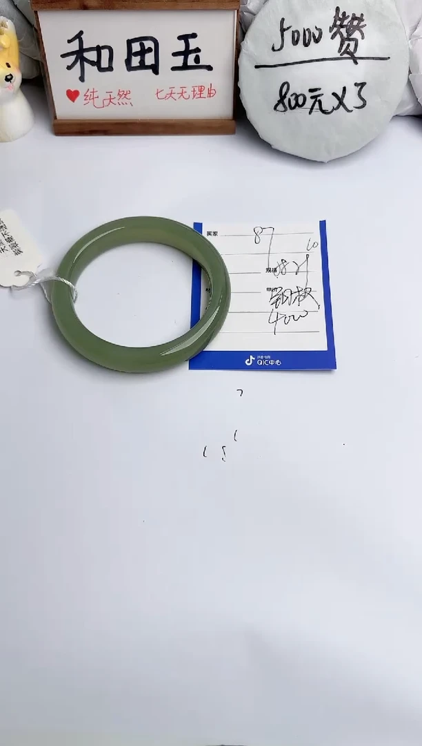 【闪购商品】和田玉手镯未镶嵌玉轩阁87
