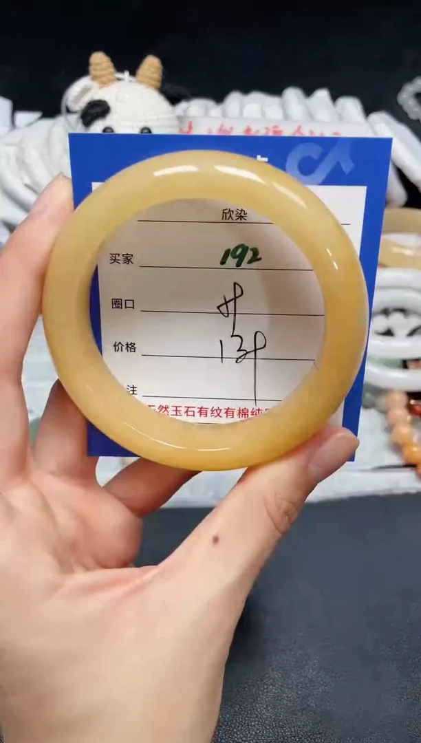 【闪购商品】石英质玉手镯未镶嵌192